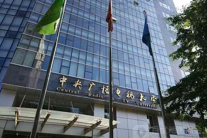 电大的网址是什么呀？