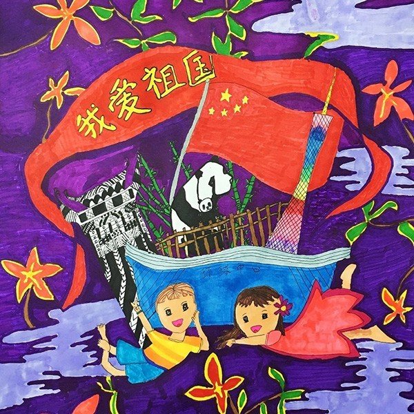 2021年是国庆节多少周年