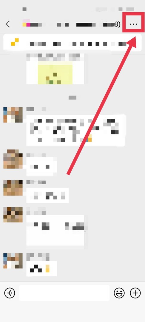 在微信群里怎么私聊