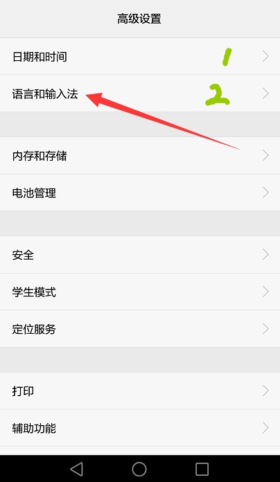华为手机恢复出厂设置后语言都变成英文了,怎么改成中文?