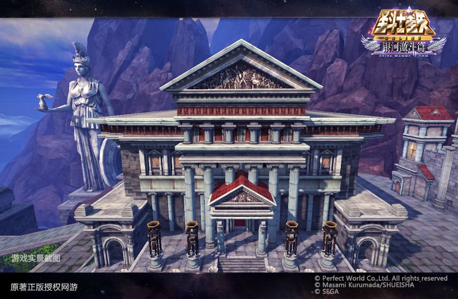 星矢长弓的出处