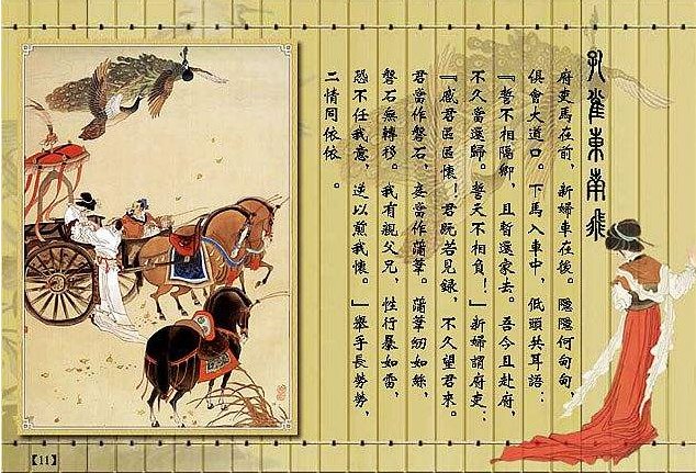 蒲草韧如丝，磐石无转移是什么意思