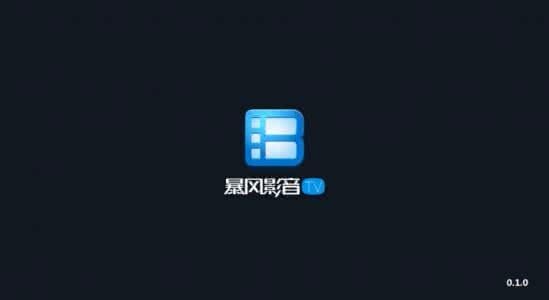 暴风影音程序更新称杀程序员祭天是什么小幽默？