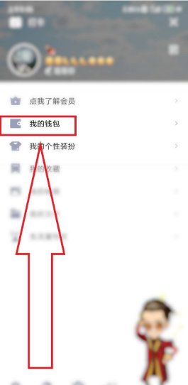 炫舞道聚城在哪里
