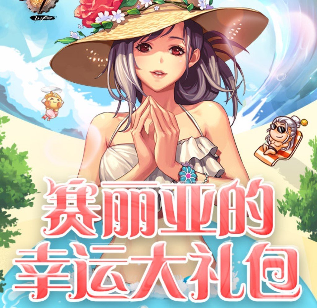 DNF无条件领取福利：疲劳药、引导石、徽章等，点击就送！如何领取？