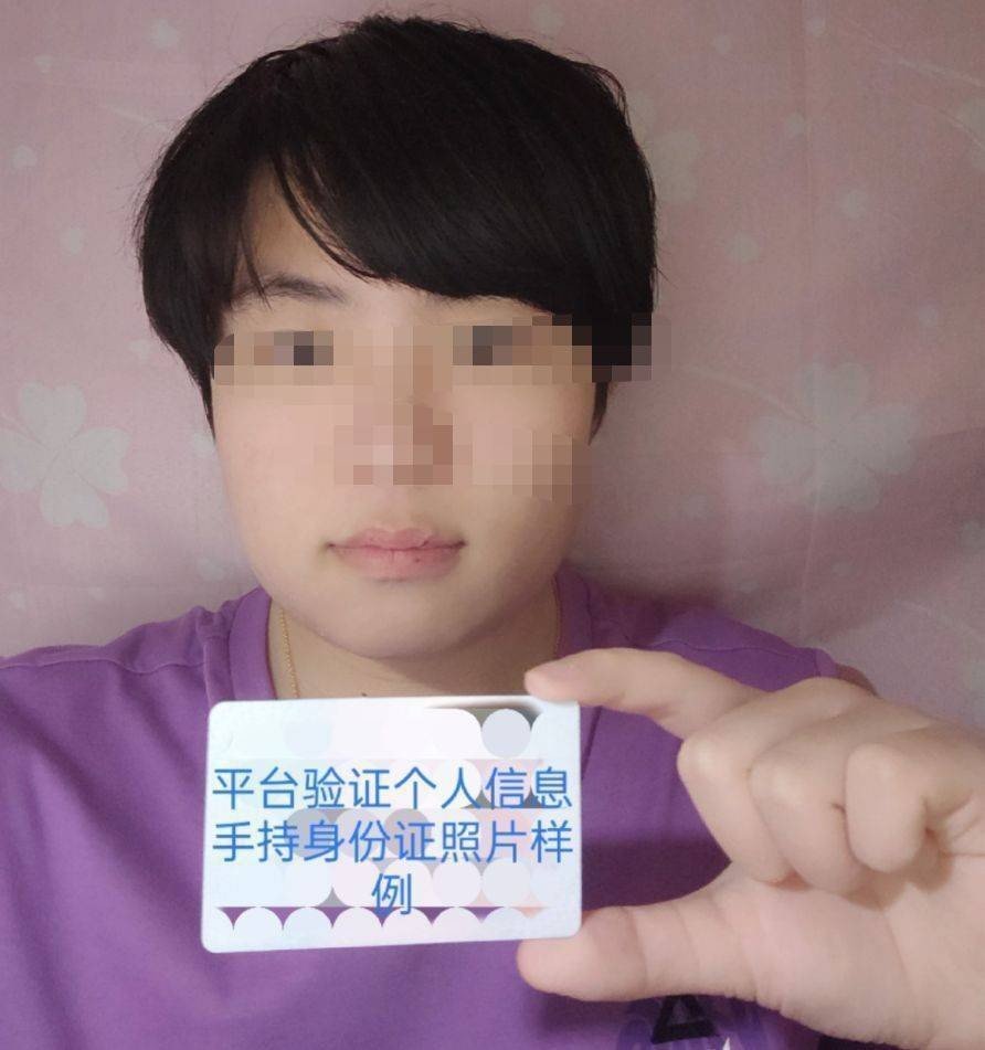 手持身份证拍照有哪些注意事项呢？