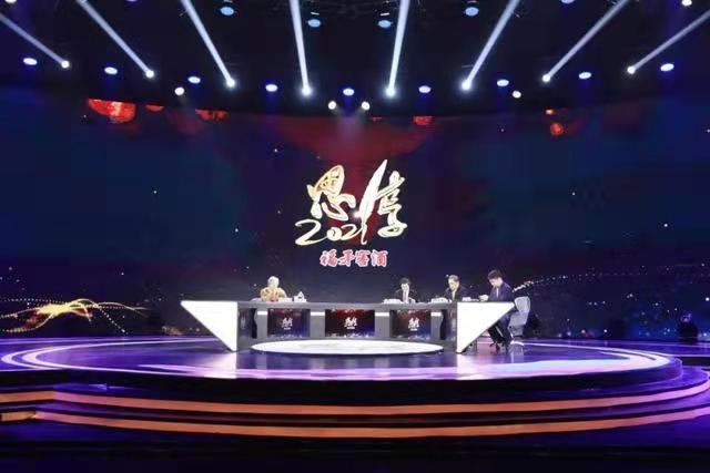 东南卫视2021跨年晚会,有哪些精彩瞬间?