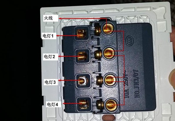电灯开关的接法