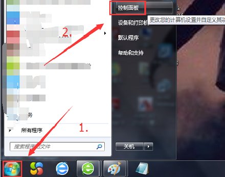 笔记本电脑怎么设置fn键为多媒体键