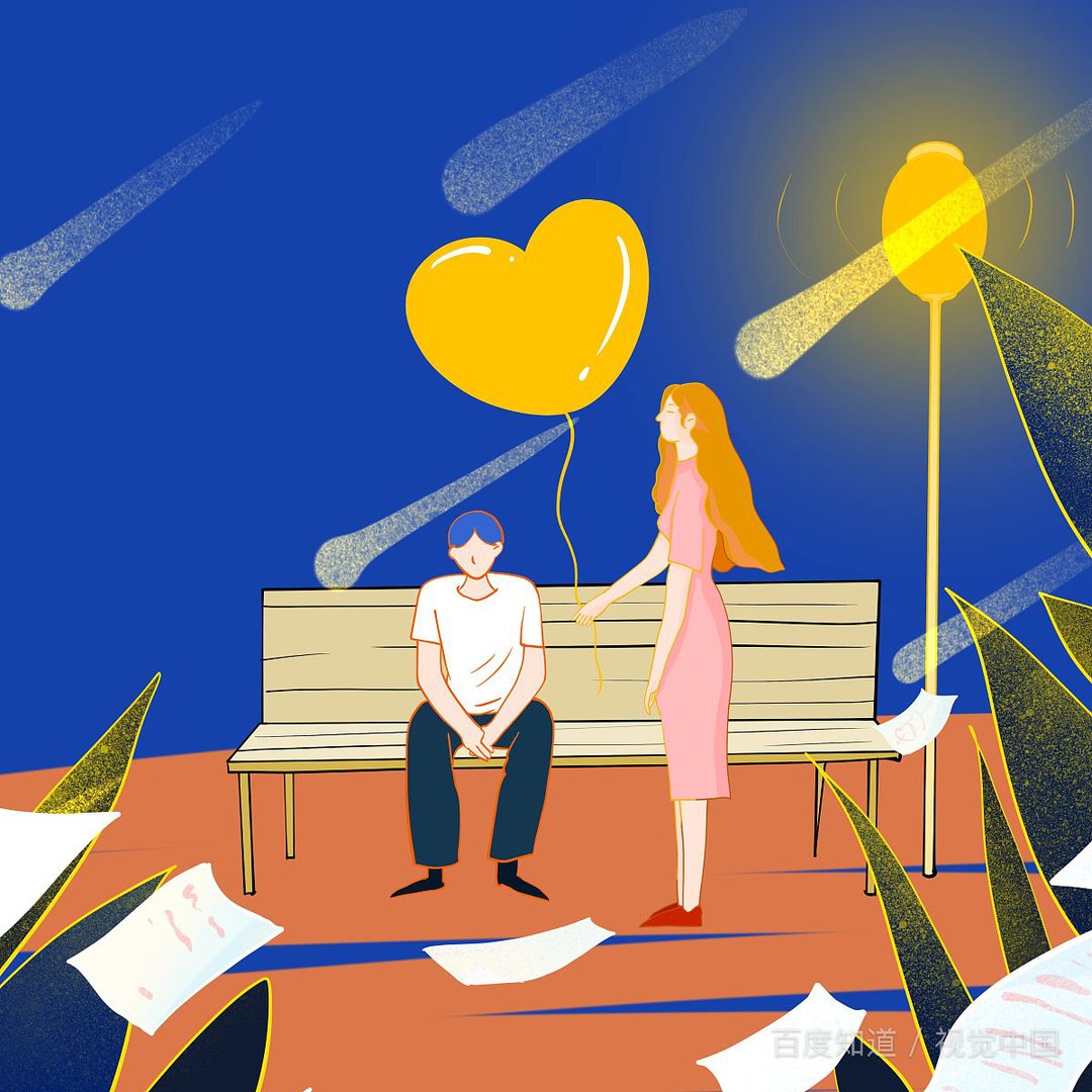 怎样才算真正的爱一个人