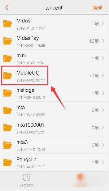 2022最新qq闪照破解方法是什么呢？