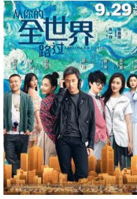 盘点邓超主演电影有哪些，【免费高清】在线观看百度网盘资源