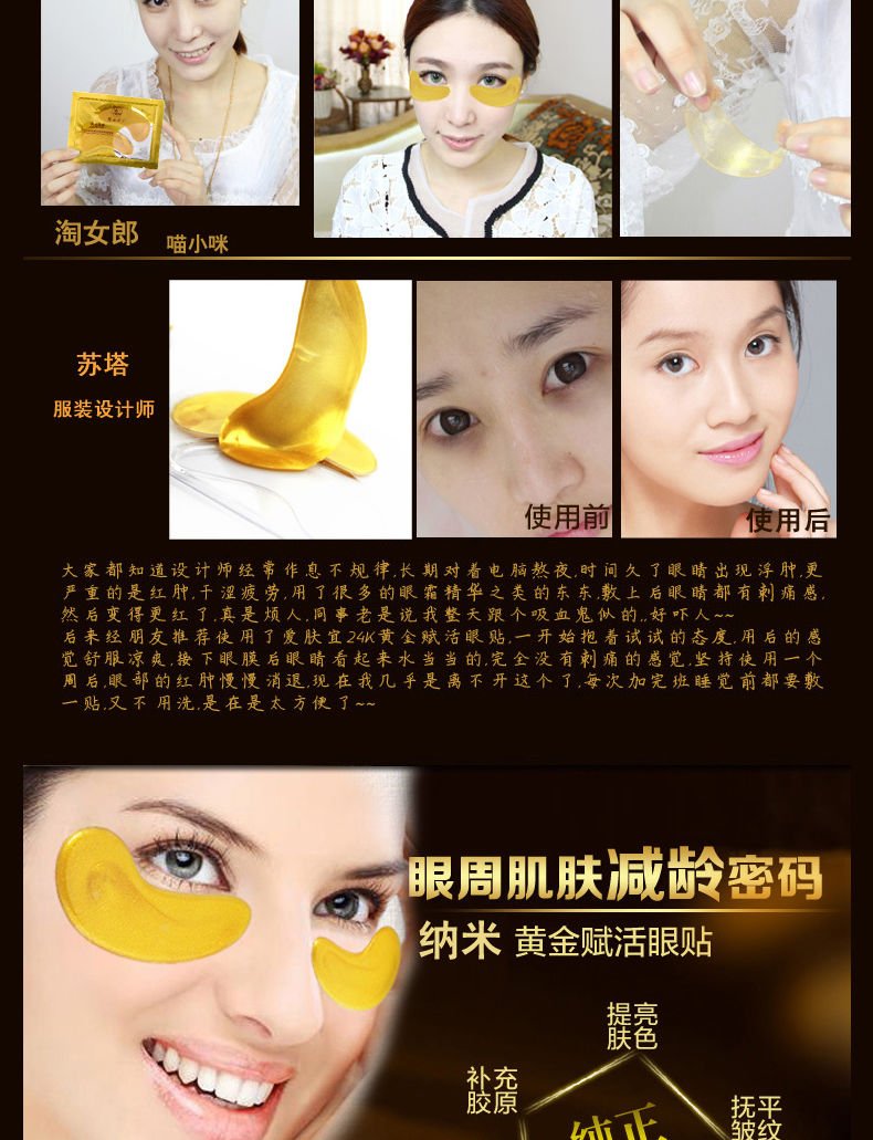 黛西菲尔的介绍