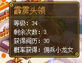 Q宠大乐斗佣兵怎么得