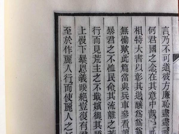 不堪回首是什么意思