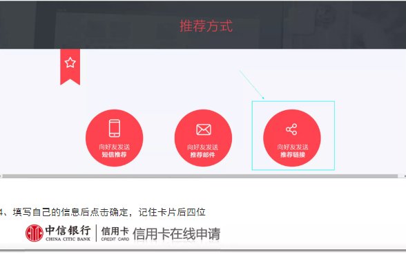 网上申请的中信信用卡,已经通过,怎么查额度