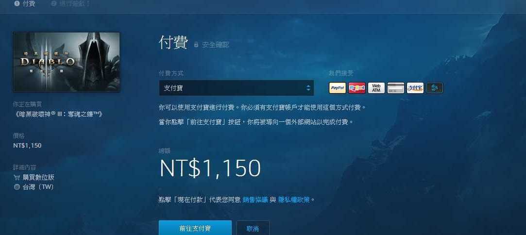 暗黑3激活码CDK在哪里买啊??