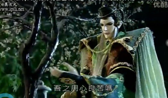 海蟾尊的人物设定