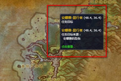 魔兽世界爱别离任务?