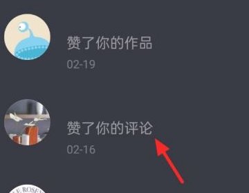 我的抖音评论为什么看不到了呢？