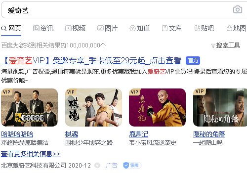 想问一下《正义联盟》在哪可以看?