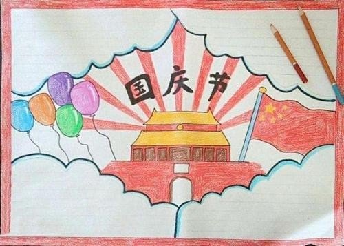 2021年是国庆节多少周年