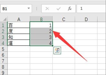 电脑上怎么设置表格加格