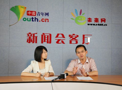 中华儒商总会的介绍