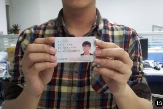 手持身份证拍照有哪些注意事项呢？