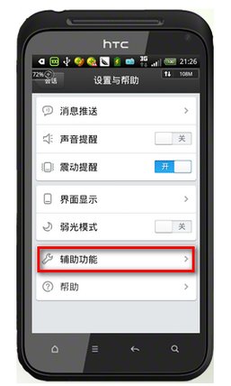 怎样在微信视频聊天时拍下对方的影像？