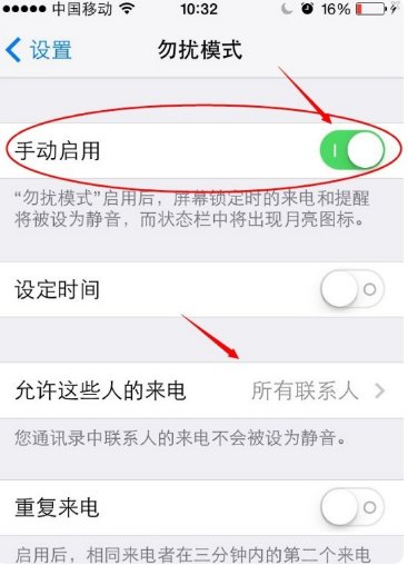 私人号码什么意思