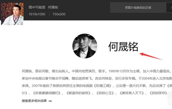 百度识图网页版为什么用不了?