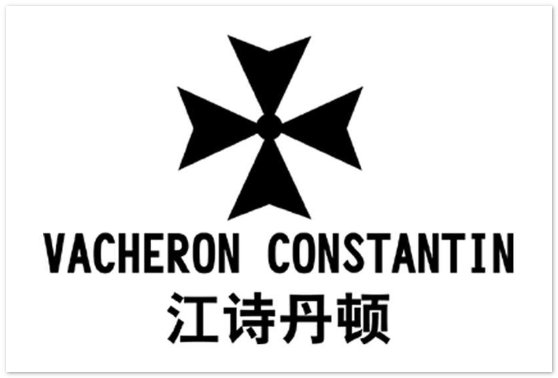 名牌手表排名前十名