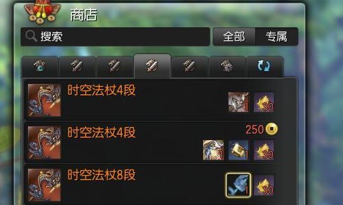 剑灵流星武器怎么换天空武器