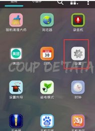 怎么在自己的手机上显示本机号码？