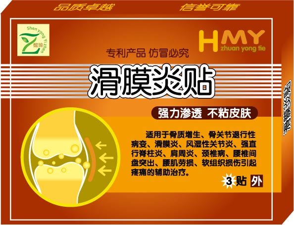 虎网医药招商网的虎网医药招商网简介