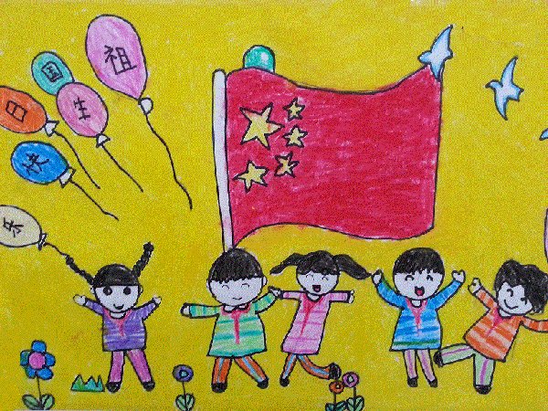 2021年是国庆节多少周年