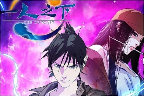 异人之下多久更新一次