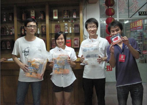 广东商学院校园风的介绍