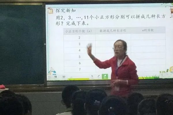 互为质数是什么意思?