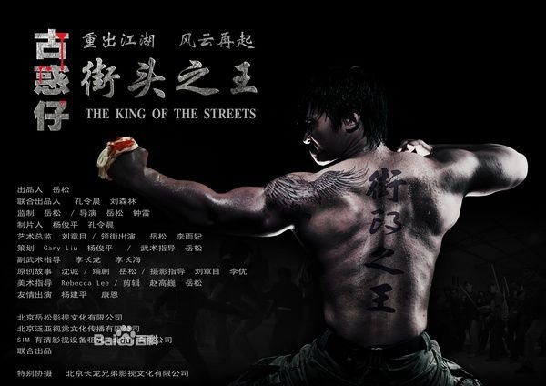 这个是什么电影？