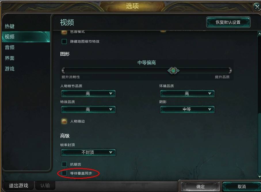 显示器刷新率是144hz,开垂直同步玩游戏是锁定144fps吗?