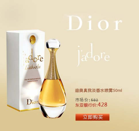 抢鲜网的抢鲜网的背景