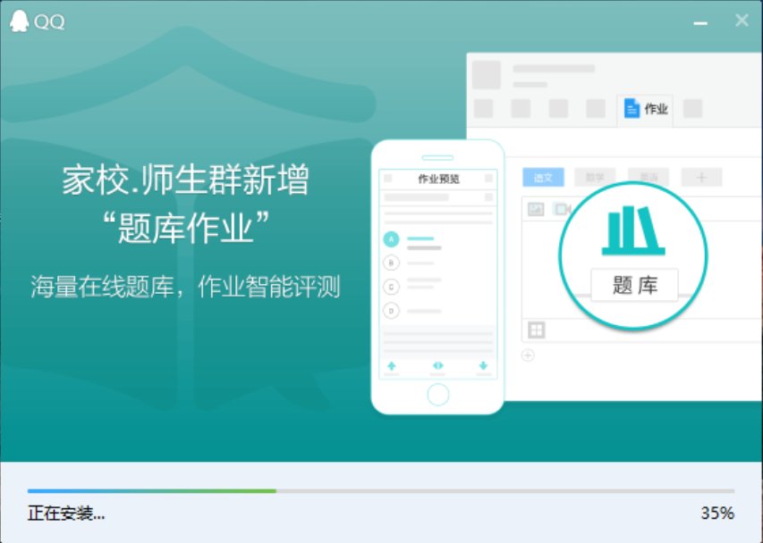 笔记本电脑怎么登qq