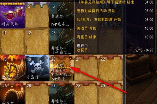 恐怖船长德梅萨怎么找？