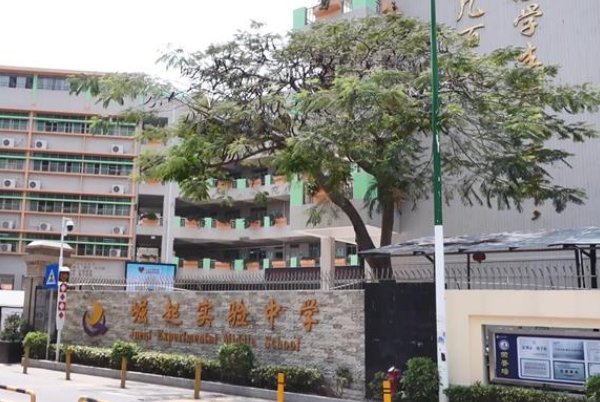 深圳实验中学厉害吗