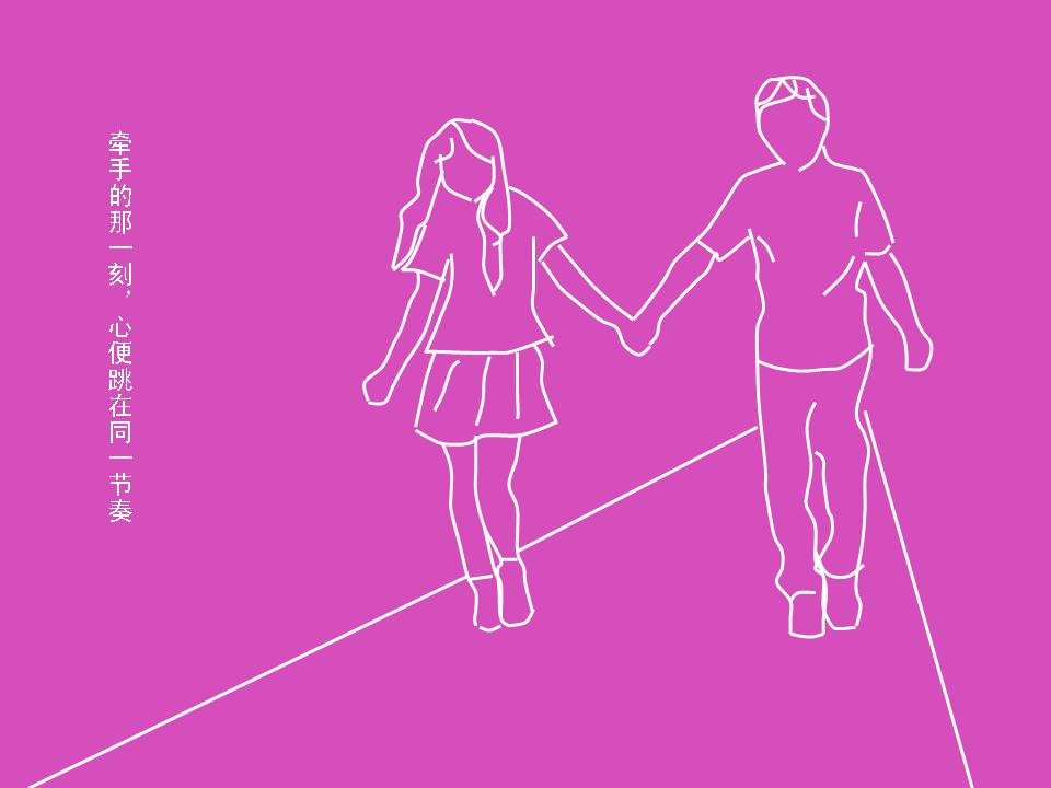 牵手网的网站简介