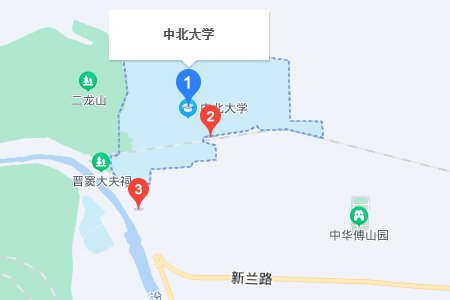 中北大学在哪里？