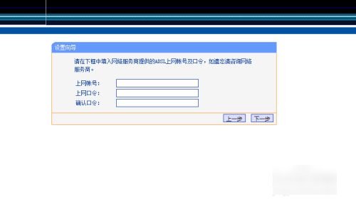 192路由器怎么设置？
