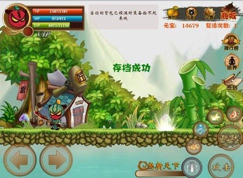 三国小镇无敌版的技能介绍